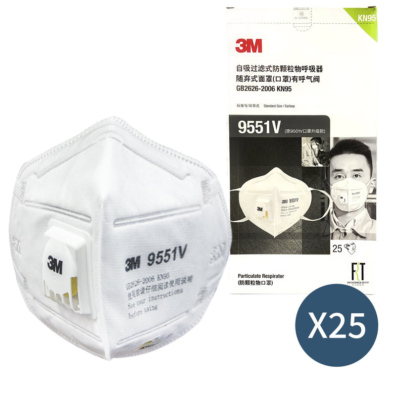 3M 9551V Particulate KN95 Respirator Mask - Vital Pharmacy Supplies