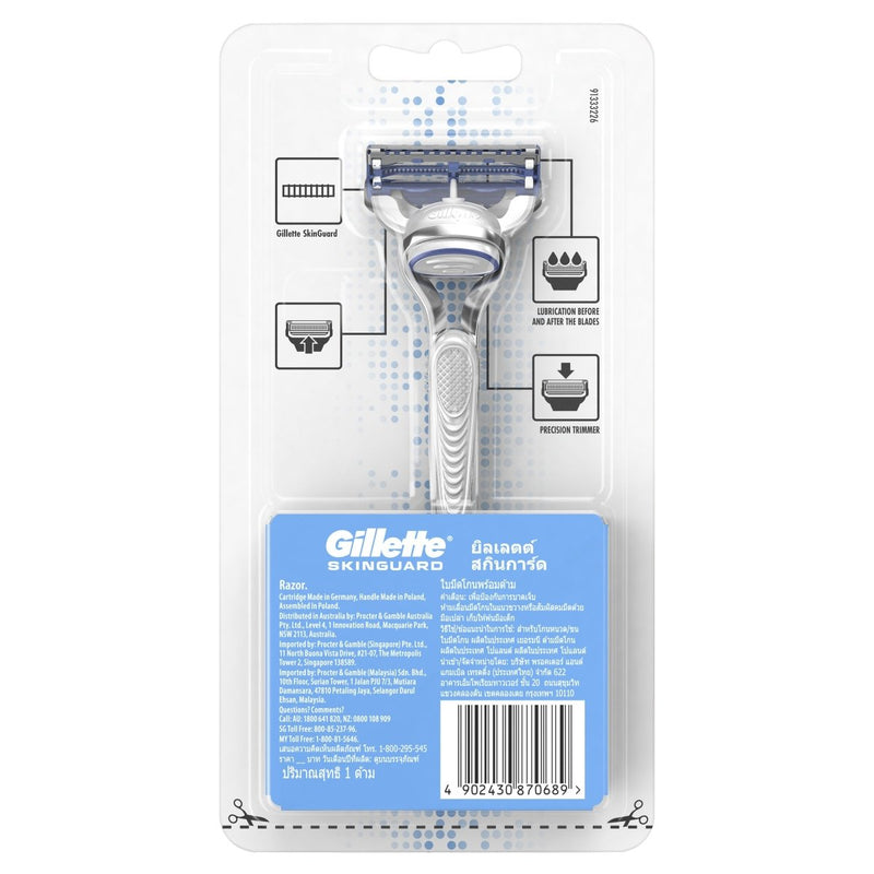 Gillette SkinGuard 1 Razor - Vital Pharmacy Supplies