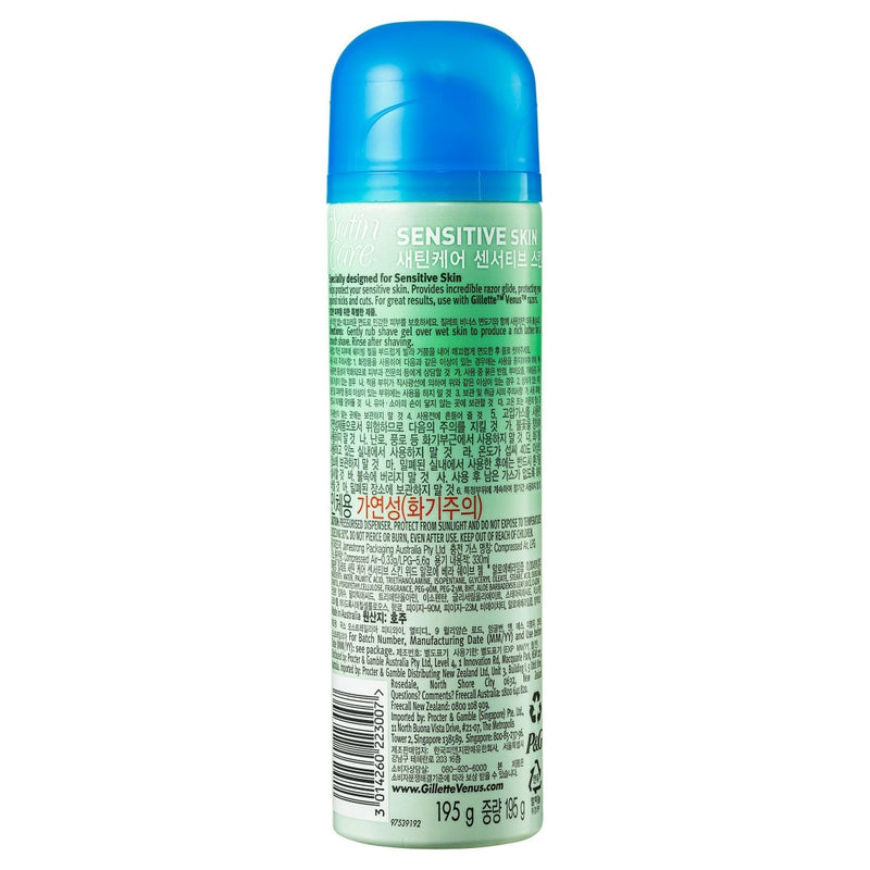 Gillette Venus Satin Care Sensitive Skin Shaving Gel 195g - Vital Pharmacy Supplies