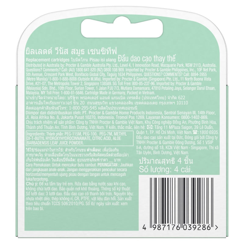 Gillette Venus Smooth Sensitive Women's Razor Blade Refills 4 Pack - Vital Pharmacy Supplies