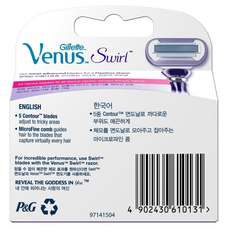Gillette Venus Swirl Shaving Blade Refill 4 Pack - Vital Pharmacy Supplies