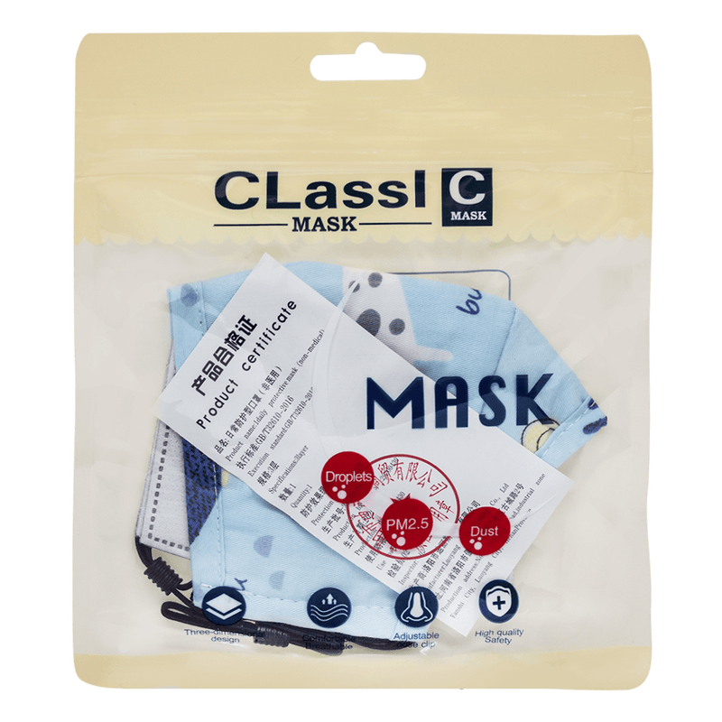 Reusable Kids Face Mask With Valve - Vital Pharmacy Supplies